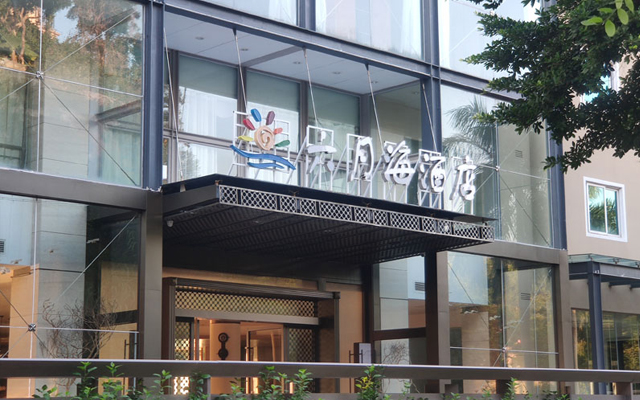 六月海酒店监控与网络安装项目